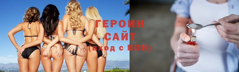 Героин афганец  omg вход  Белый 