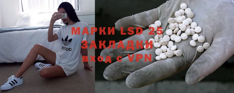 Лсд 25 экстази ecstasy  где купить   shop клад  Белый 