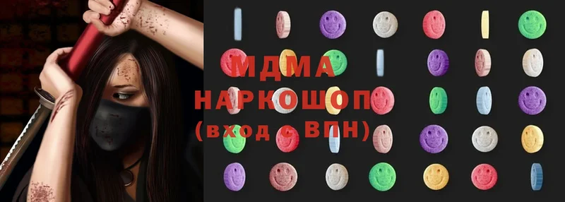 MDMA молли  МЕГА как зайти  Белый 